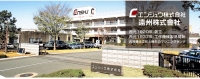 ENSHU日本遠州株式會社